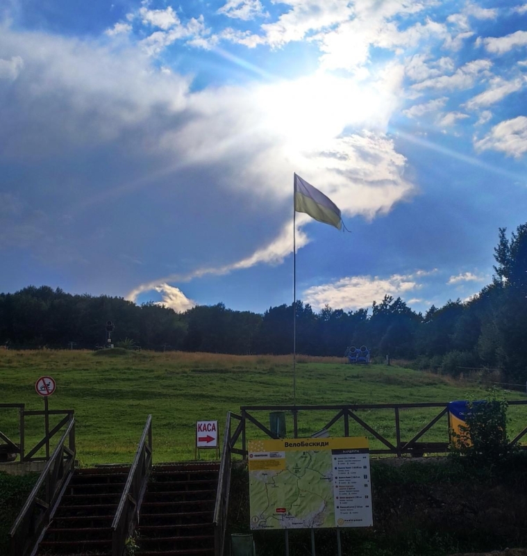 Панорама з Буковиці Вид з гори Буковиця: панорама Карпатських гір, піший туризм з Трускавця.