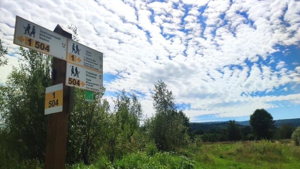 Буковиця пішки Піший маршрут на гору Буковиця з Трускавця: мальовничі краєвиди та активний відпочинок.