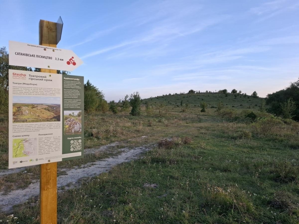 Біля курорту Сатанів облаштували 32-кілометровий туристичний маршрут: чим він цікавий 7 Біля курорту Сатанів облаштували 32-кілометровий туристичний маршрут: чим він цікавий