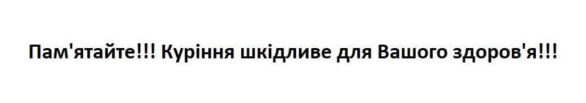Чи можна проносити запальничку на борт літака: правила авіабезпеки 2 Чи можна проносити запальничку на борт літака: правила авіабезпеки