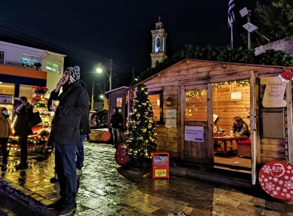Чим дивує Кіпр взимку: різдвяні селища, прогулянки без палючого сонця і релакс в СПА 43 Чим дивує Кіпр взимку: різдвяні селища, прогулянки без палючого сонця і релакс в СПА