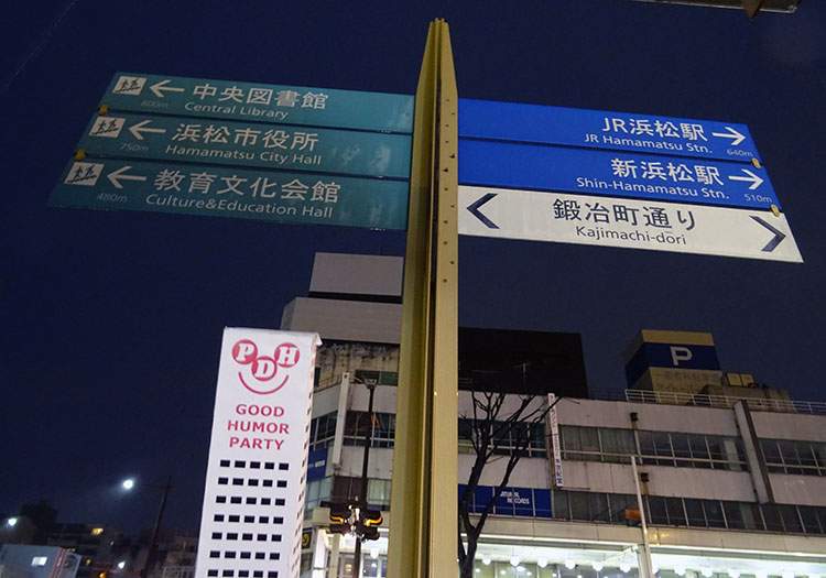 Міжнародний піаністичний конкурс Малюнок фортепіано на сцені міжнародного конкурсу у Хамамацу 2026 року з сучасним дизайном будівлі Act City Hamamatsu та історичним натхненням з Варшави.