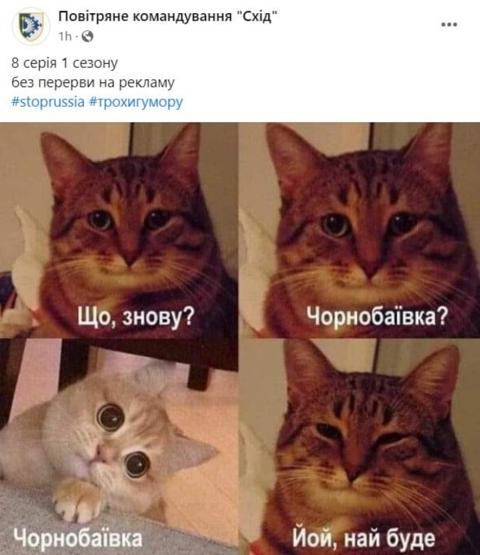 Чорнобаївка чекає на російських "туристів": чим вражає легендарне село-мем 6 Чорнобаївка чекає на російських "туристів": чим вражає легендарне село-мем