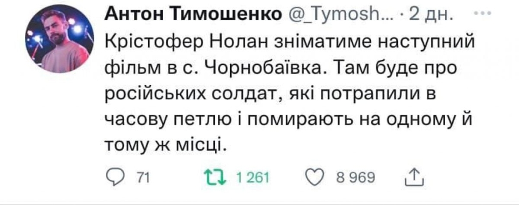 Чорнобаївка чекає на російських "туристів": чим вражає легендарне село-мем 34 Чорнобаївка чекає на російських "туристів": чим вражає легендарне село-мем