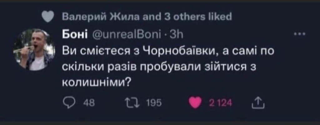 Чорнобаївка чекає на російських "туристів": чим вражає легендарне село-мем 25 Чорнобаївка чекає на російських "туристів": чим вражає легендарне село-мем