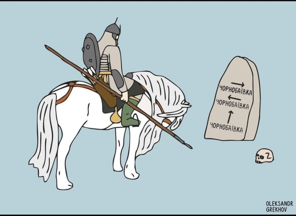 Чорнобаївка чекає на російських "туристів": чим вражає легендарне село-мем 36 Чорнобаївка чекає на російських "туристів": чим вражає легендарне село-мем