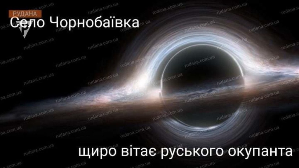 Чорнобаївка чекає на російських "туристів": чим вражає легендарне село-мем 37 Чорнобаївка чекає на російських "туристів": чим вражає легендарне село-мем