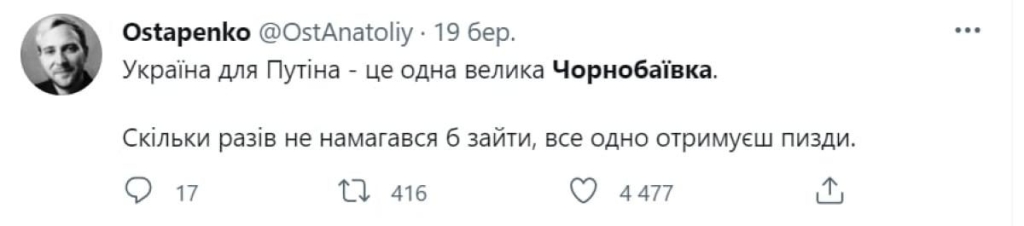 Чорнобаївка чекає на російських "туристів": чим вражає легендарне село-мем 24 Чорнобаївка чекає на російських "туристів": чим вражає легендарне село-мем