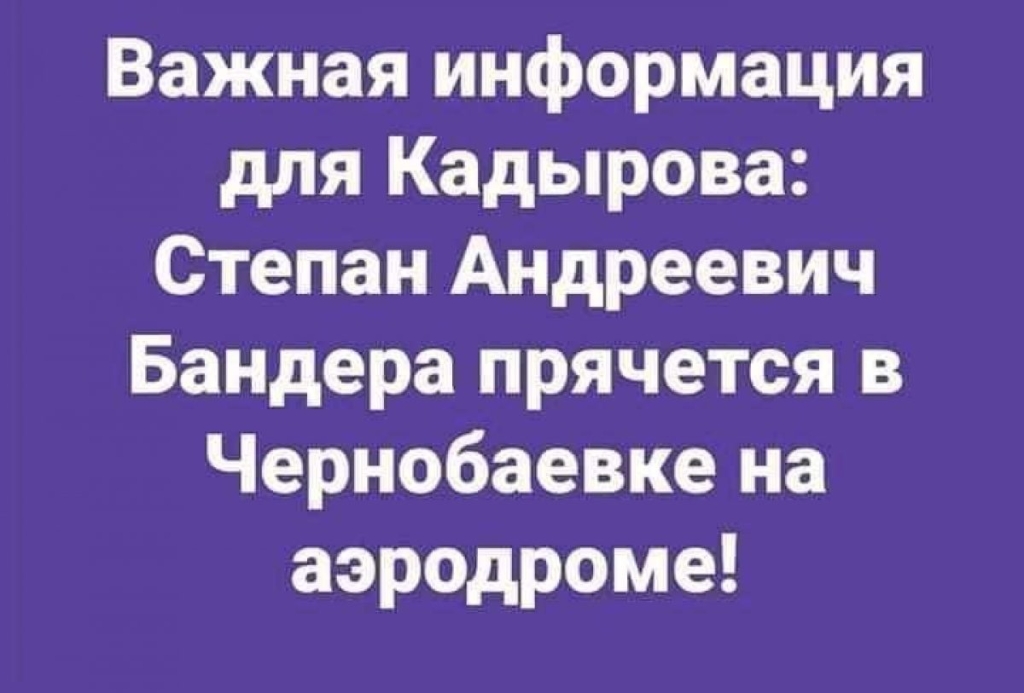 Чорнобаївка чекає на російських "туристів": чим вражає легендарне село-мем 3 Чорнобаївка чекає на російських "туристів": чим вражає легендарне село-мем