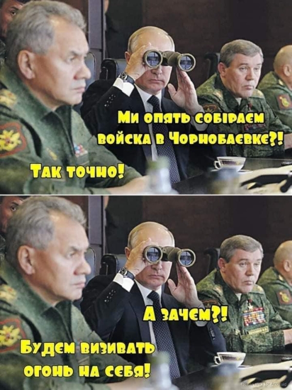 Чорнобаївка чекає на російських "туристів": чим вражає легендарне село-мем 15 Чорнобаївка чекає на російських "туристів": чим вражає легендарне село-мем