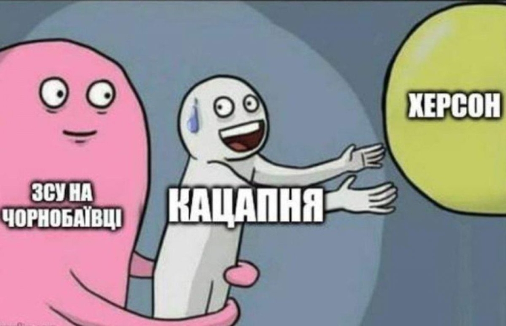 Чорнобаївка чекає на російських "туристів": чим вражає легендарне село-мем 39 Чорнобаївка чекає на російських "туристів": чим вражає легендарне село-мем