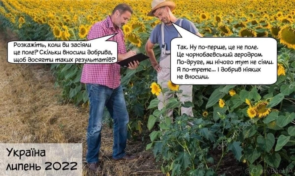 Чорнобаївка чекає на російських "туристів": чим вражає легендарне село-мем 26 Чорнобаївка чекає на російських "туристів": чим вражає легендарне село-мем