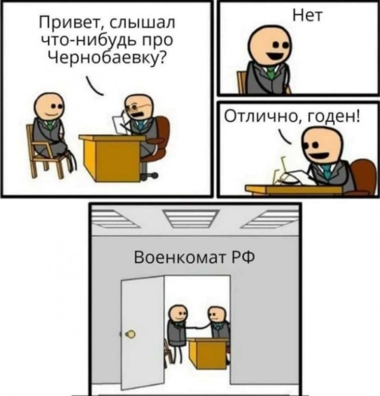 Чорнобаївка чекає на російських "туристів": чим вражає легендарне село-мем 18 Чорнобаївка чекає на російських "туристів": чим вражає легендарне село-мем