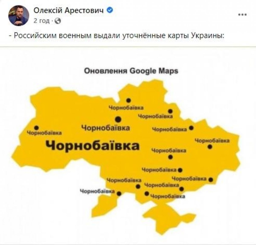 Чорнобаївка чекає на російських "туристів": чим вражає легендарне село-мем 19 Чорнобаївка чекає на російських "туристів": чим вражає легендарне село-мем