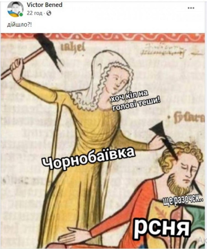 Чорнобаївка чекає на російських "туристів": чим вражає легендарне село-мем 38 Чорнобаївка чекає на російських "туристів": чим вражає легендарне село-мем