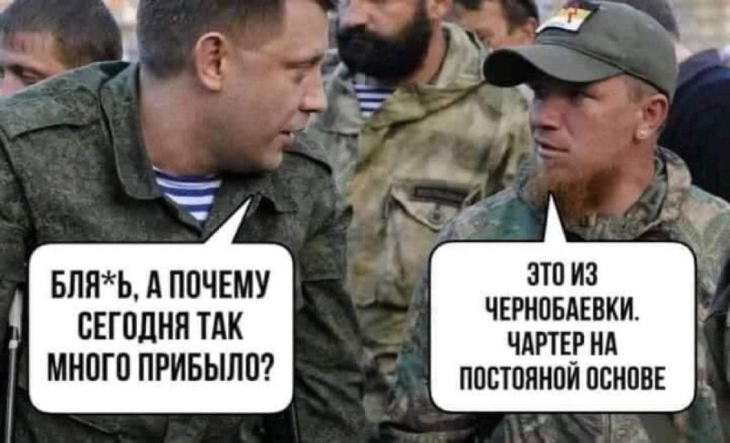 Чорнобаївка чекає на російських "туристів": чим вражає легендарне село-мем 29 Чорнобаївка чекає на російських "туристів": чим вражає легендарне село-мем
