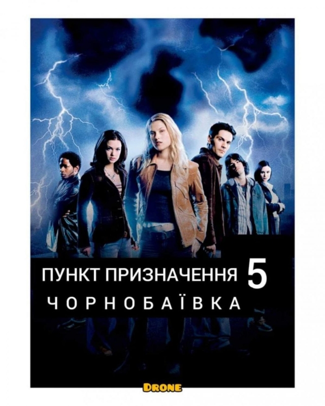 Чорнобаївка чекає на російських "туристів": чим вражає легендарне село-мем 21 Чорнобаївка чекає на російських "туристів": чим вражає легендарне село-мем