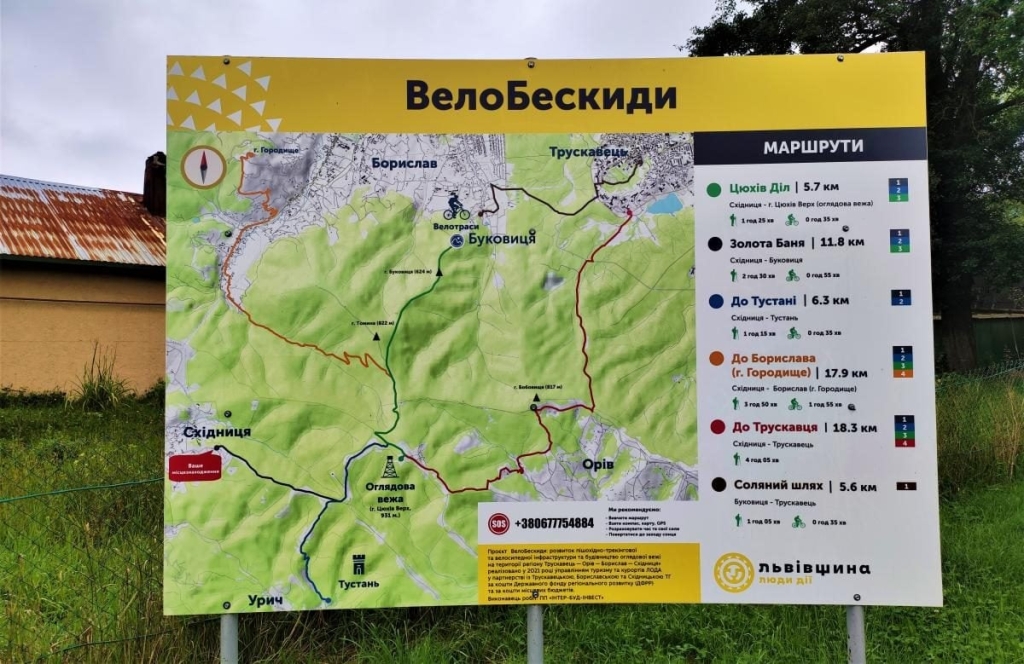 Гори, релакс і дерев'яні церкви: чим дивує український курорт Східниця 34 Гори, релакс і дерев'яні церкви: чим дивує український курорт Східниця