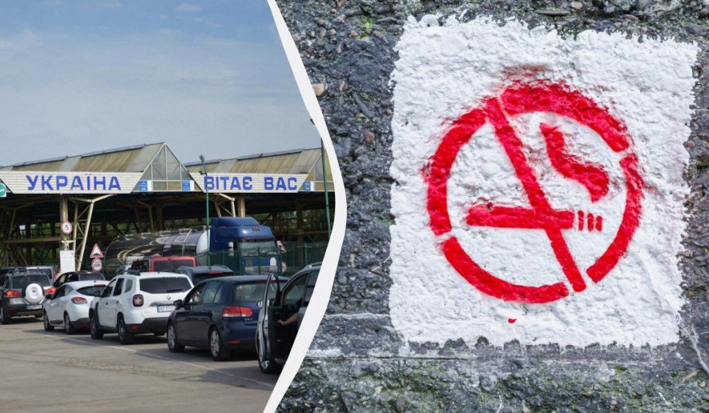 Як провозити сигарети через кордон України: що потрібно знати, щоб не порушити закон 1 На провезення тютюнових виробів є безліч заборон / колаж ТА