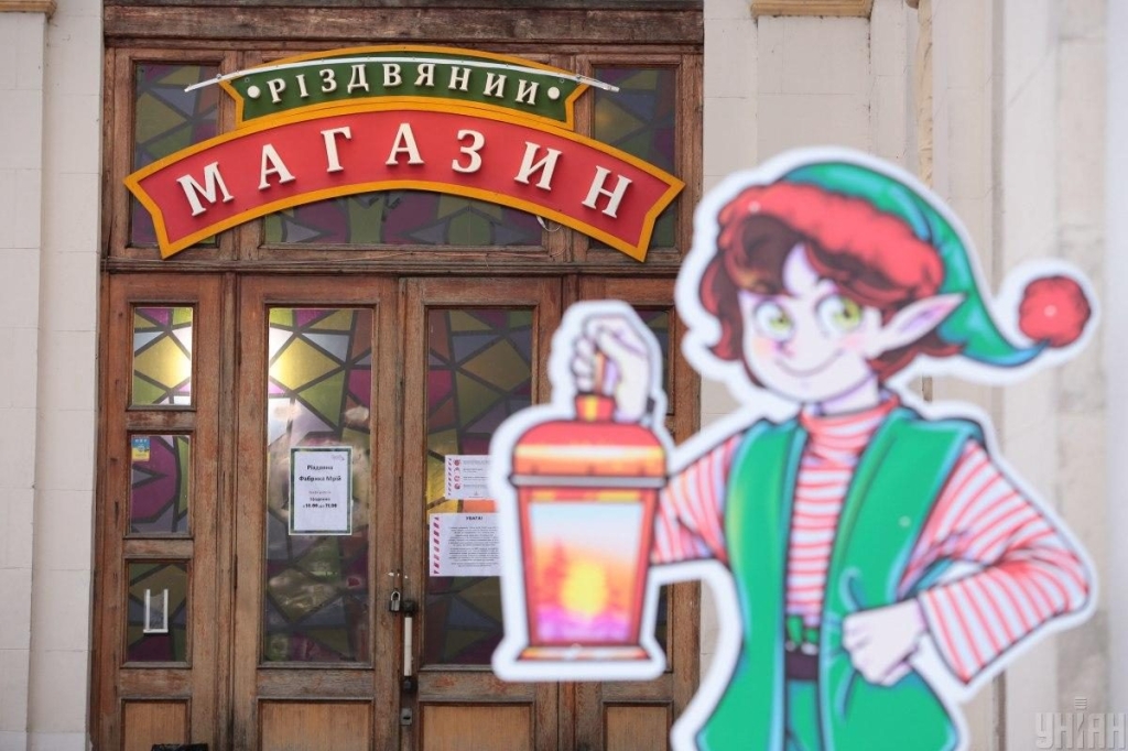 Казкові герої та різдвяне диво: чим дивують святкові містечка Києва цього року 73 Казкові герої та різдвяне диво: чим дивують святкові містечка Києва цього року