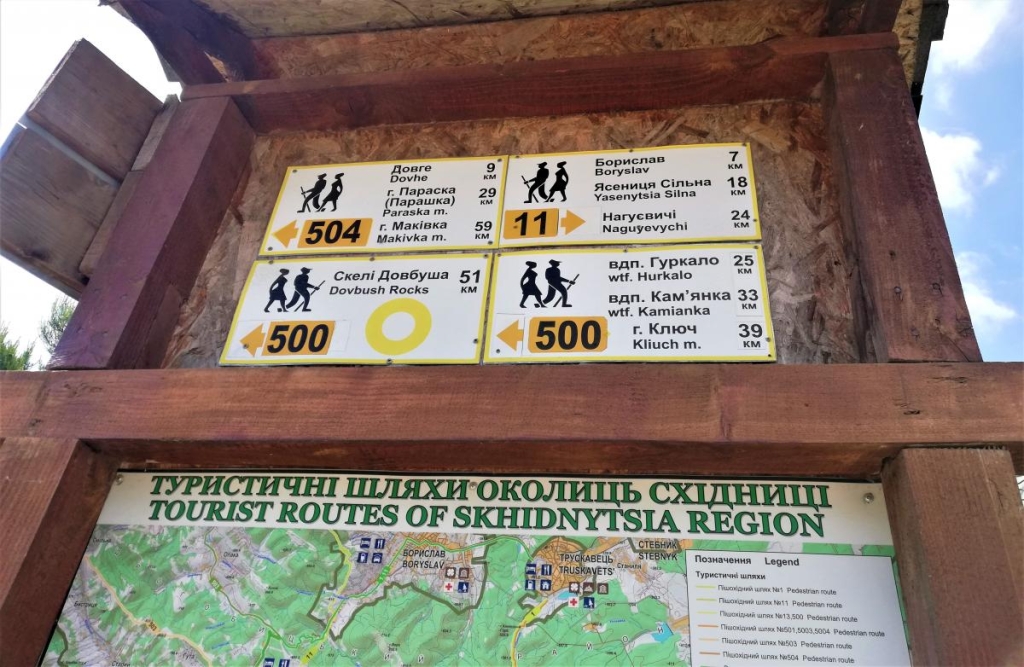 Львівщина для активних туристів: ідеї для піших походів у гори – Тустань, Східниця, Орів 29 Покажчик, біля якого потрібно повертати в Східниці / фото Марина Григоренко