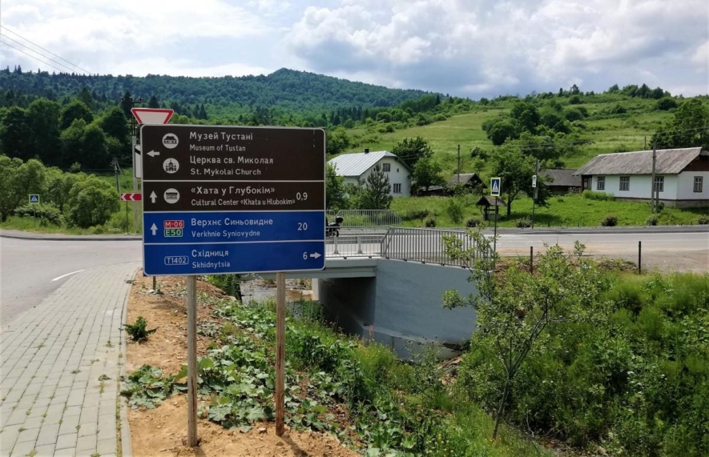 Львівщина для активних туристів: ідеї для піших походів у гори – Тустань, Східниця, Орів 20 Львівщина для активних туристів: ідеї для піших походів у гори – Тустань, Східниця, Орів