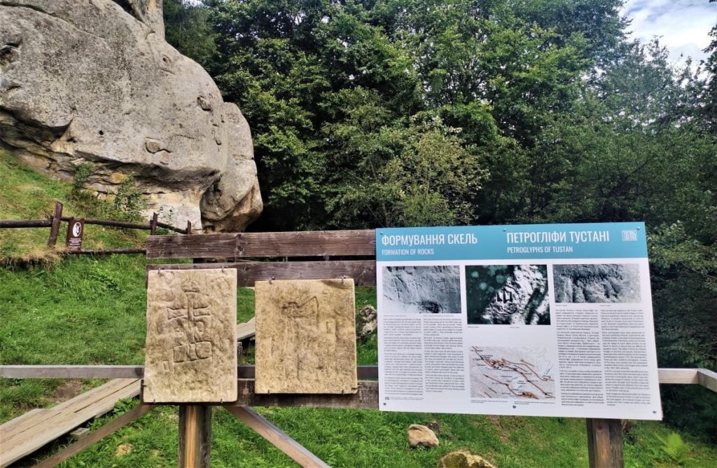 Похід зі Східниці до Урича: легше пройти ніж доїхати 32 Похід зі Східниці до Урича: легше пройти ніж доїхати