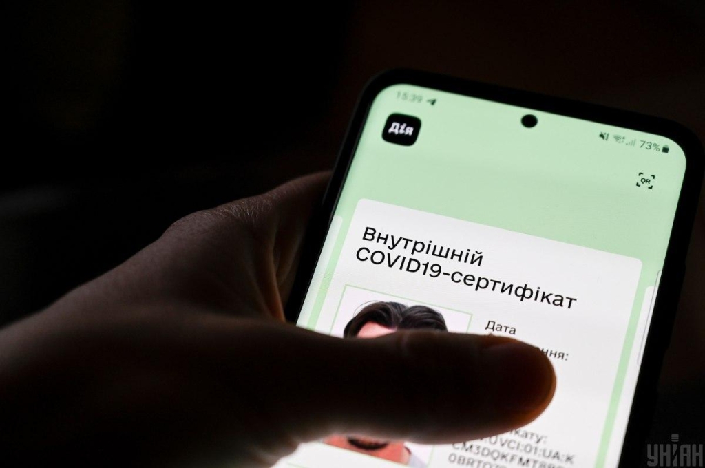 Сертифікат про вакцинацію у "Дії" можна отримати з "міксом" вакцин: покрокові рекомендації 1 У "Дії" пояснили, як отримати COVID-сертифікат, маючи "мікс" вакцин / ілюстративне фото ТА