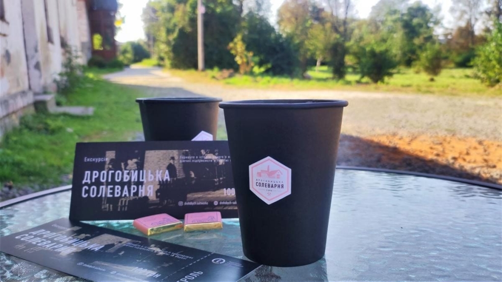 Дрогобич: сіль і кава Дрогобич: сіль, кава, церкви - цікаві місця для туристів на вихідні