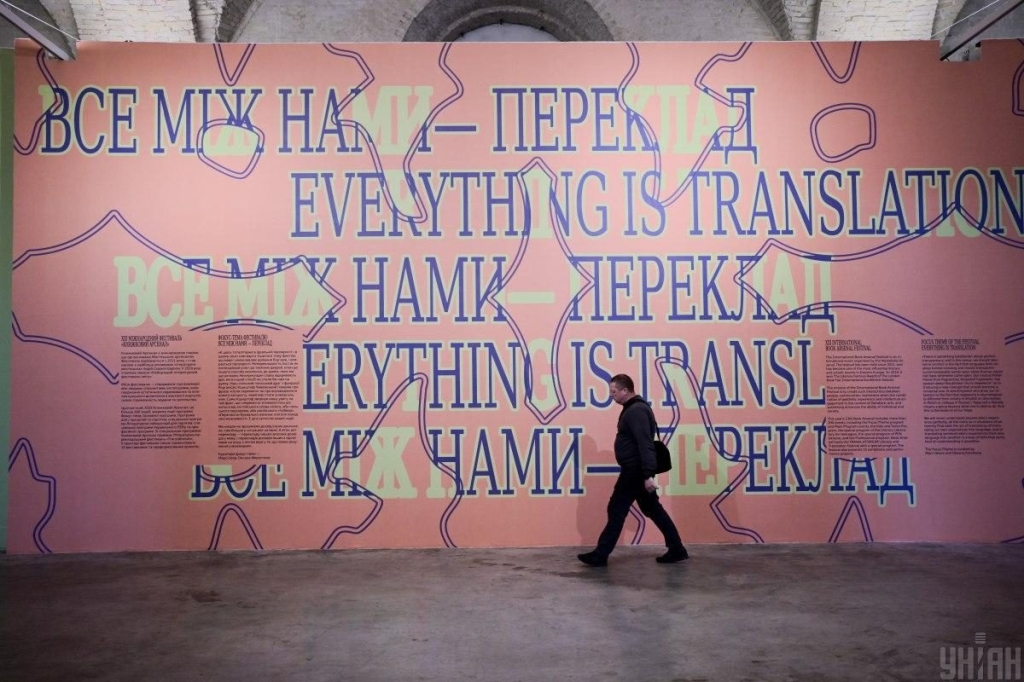 У Києві стартував "Книжковий Арсенал": як пройшов перший день фестивалю (фоторепортаж) 7 У Києві стартував "Книжковий Арсенал": як пройшов перший день фестивалю (фоторепортаж)