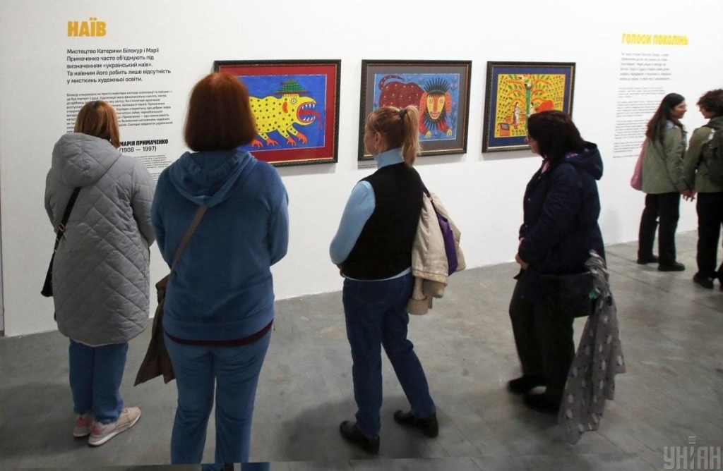 Ukraine WOW у Києві: як довго працюватиме виставка про українську спадщину (фоторепортаж) 4 Ukraine WOW у Києві: як довго працюватиме виставка про українську спадщину (фоторепортаж)