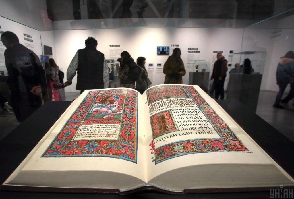 Ukraine WOW у Києві: як довго працюватиме виставка про українську спадщину (фоторепортаж) 17 Ukraine WOW у Києві: як довго працюватиме виставка про українську спадщину (фоторепортаж)