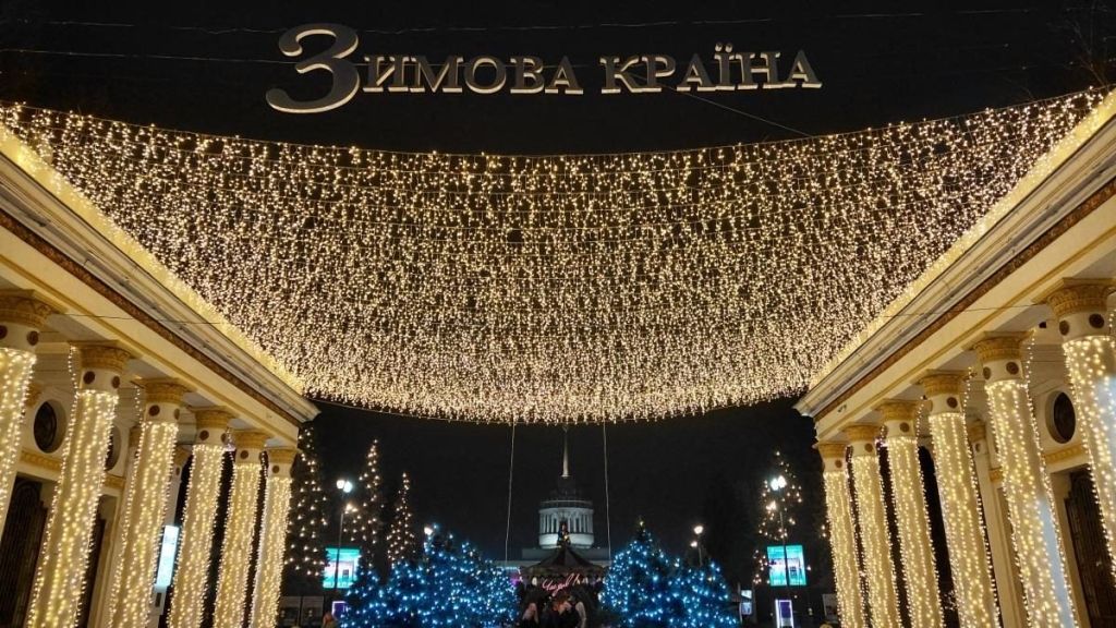 "Зимова країна 2025": чим вражатиме найбільша різдвяна локація Києва (фоторепортаж) 2 "Зимова країна 2025": чим вражатиме найбільша різдвяна локація Києва (фоторепортаж)