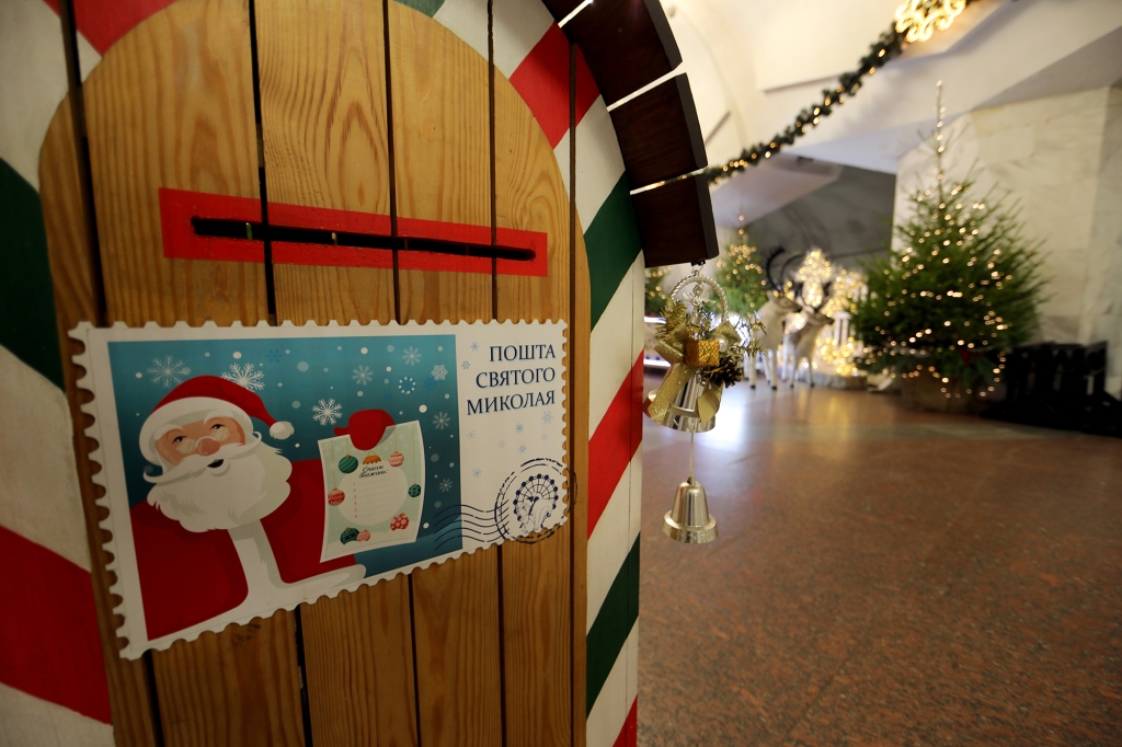 Святий Миколай в Україні: Львів, Київ, Карпати й Закарпаття відкрили свої резиденції Святий Миколай в Україні: Львів, Київ, Карпати й Закарпаття відкрили свої резиденції 2