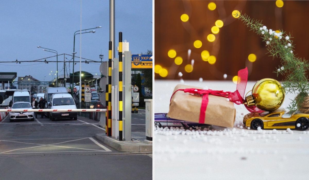 Подарунки залишаться на митниці: що не можна ввозити в Україну і відправляти поштою 1 Подарунки залишаться на митниці: що не можна ввозити в Україну і відправляти поштою