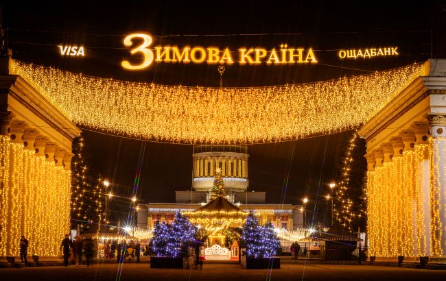 "Зимова країна" на ВДНГ: мегаковзанка, хатинка Санти та інші розваги для всієї сім'ї "Зимова країна" на ВДНГ: мегаковзанка, хатинка Санти та інші розваги для всієї сім'ї 1