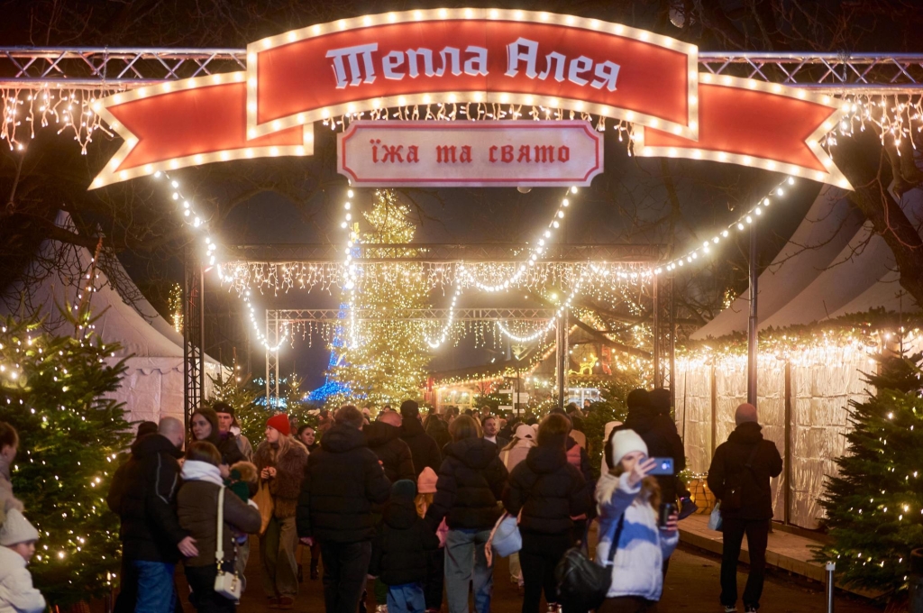 "Зимова країна" на ВДНГ: мегаковзанка, хатинка Санти та інші розваги для всієї сім'ї "Зимова країна" на ВДНГ: мегаковзанка, хатинка Санти та інші розваги для всієї сім'ї 11